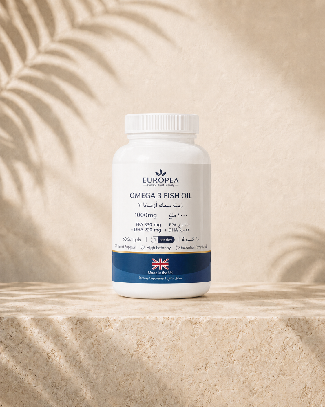 Omega 3 Fish Oil